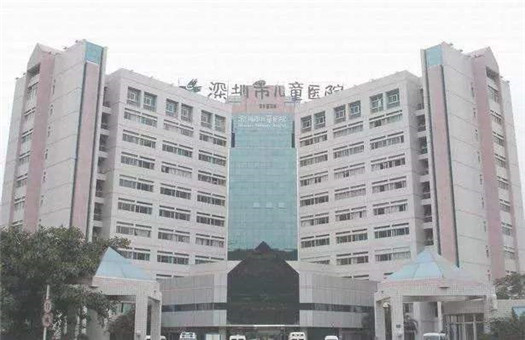 深圳市儿童医院体检中心要怎样预约