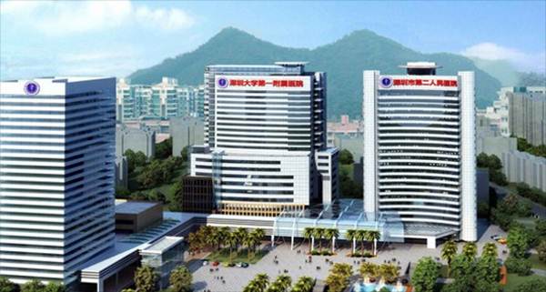 深圳市第二人民医院体检中心电话预约